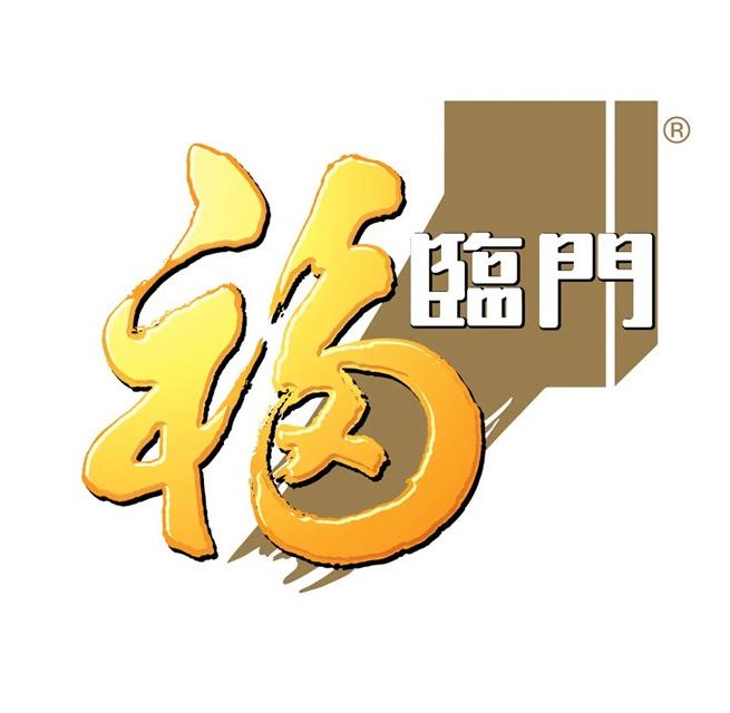 福临门logo