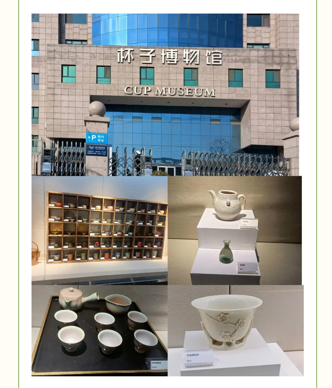 《茶叶帝国3000年》_08.png
