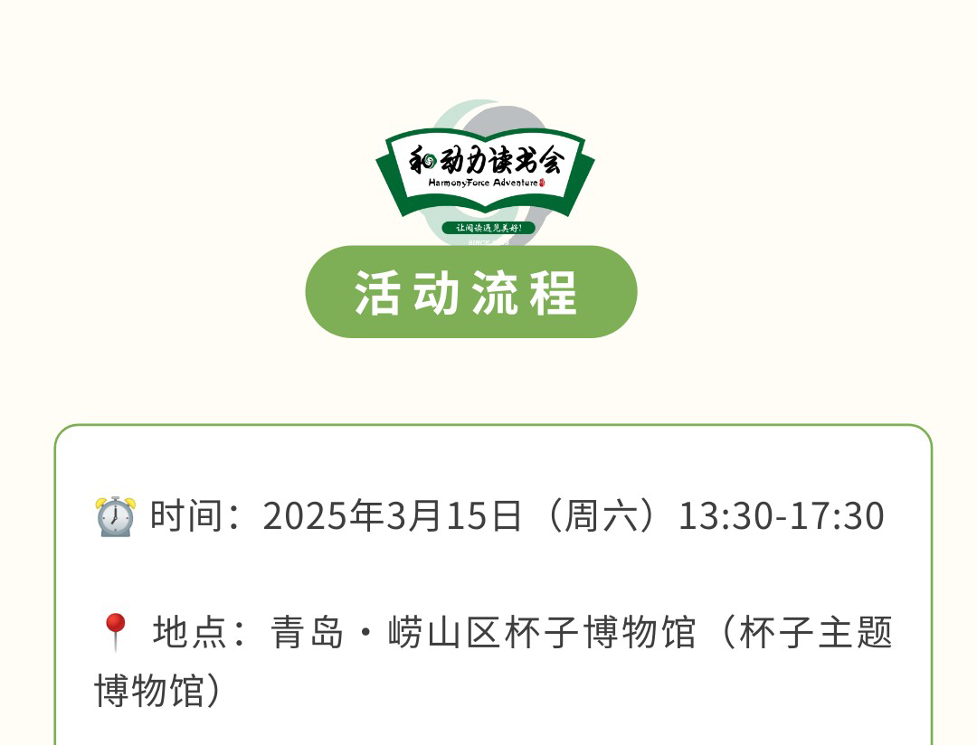 《茶叶帝国3000年》_07.png