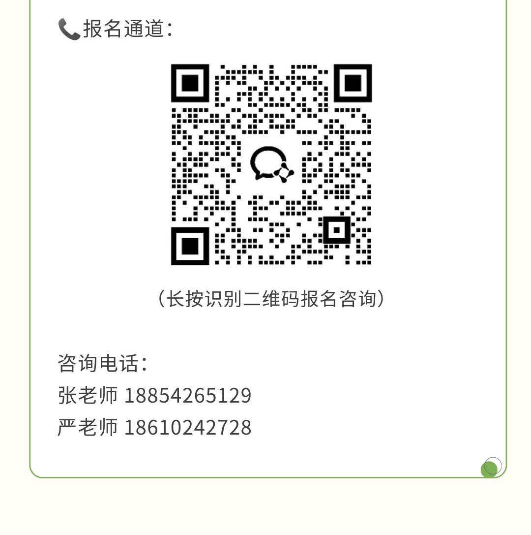 《茶叶帝国3000年》_11.png