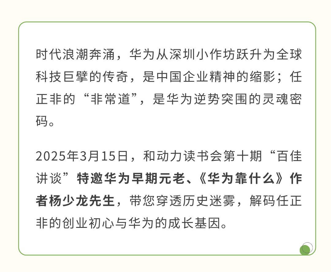 《茶叶帝国3000年》_04.png