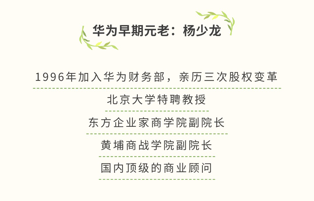 《茶叶帝国3000年》_03.png